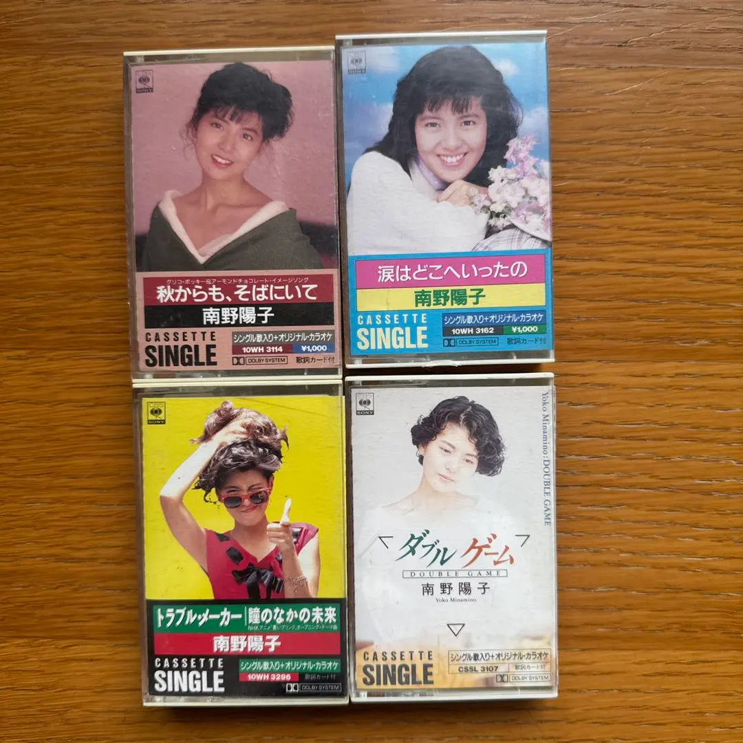2025年最新】南野 カセットの人気アイテム - メルカリ