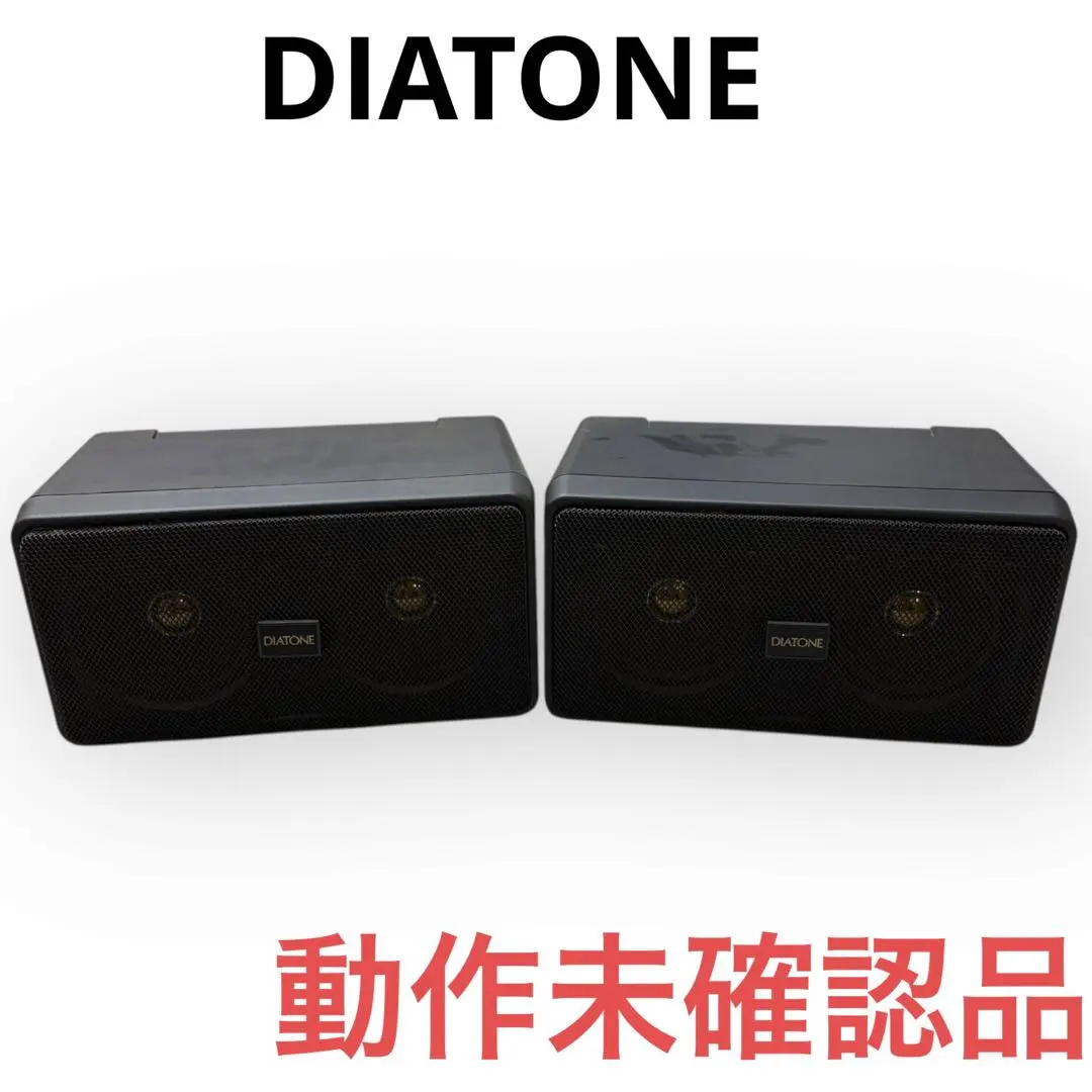 2026年最新】DIATONE ds-1000の人気アイテム - メルカリ