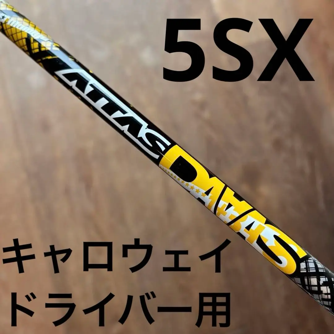 2026年最新】アッタスダース キャロウェイの人気アイテム - メルカリ