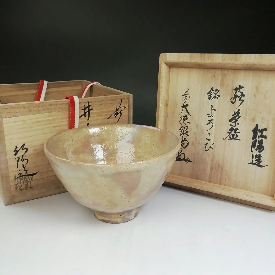 2026年最新】前大徳紹尚の人気アイテム - メルカリ