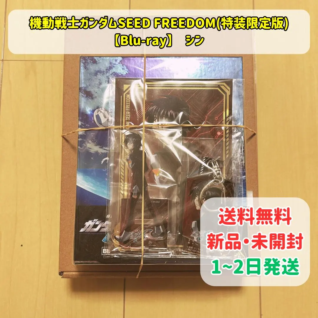 2026年最新】free 原画集の人気アイテム - メルカリ