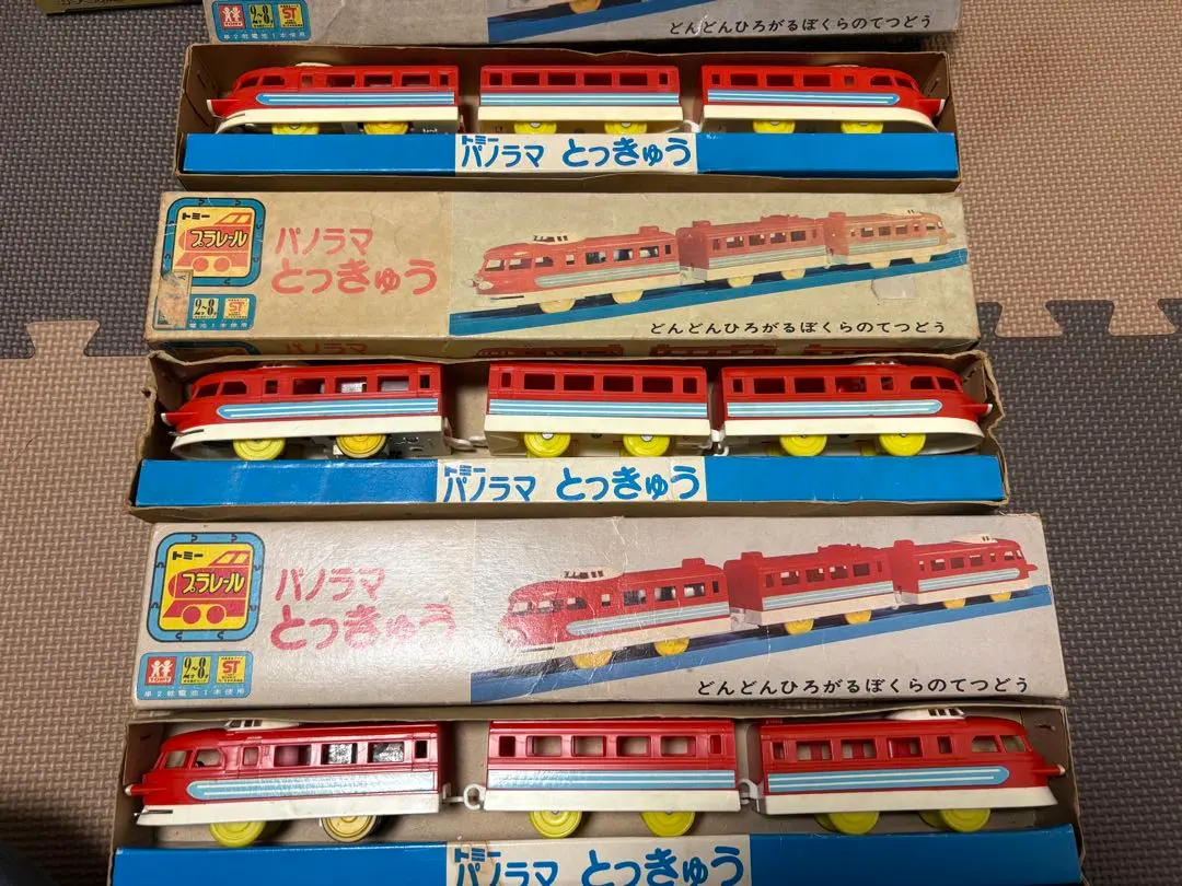 2026年最新】パノラマとっきゅうの人気アイテム - メルカリ
