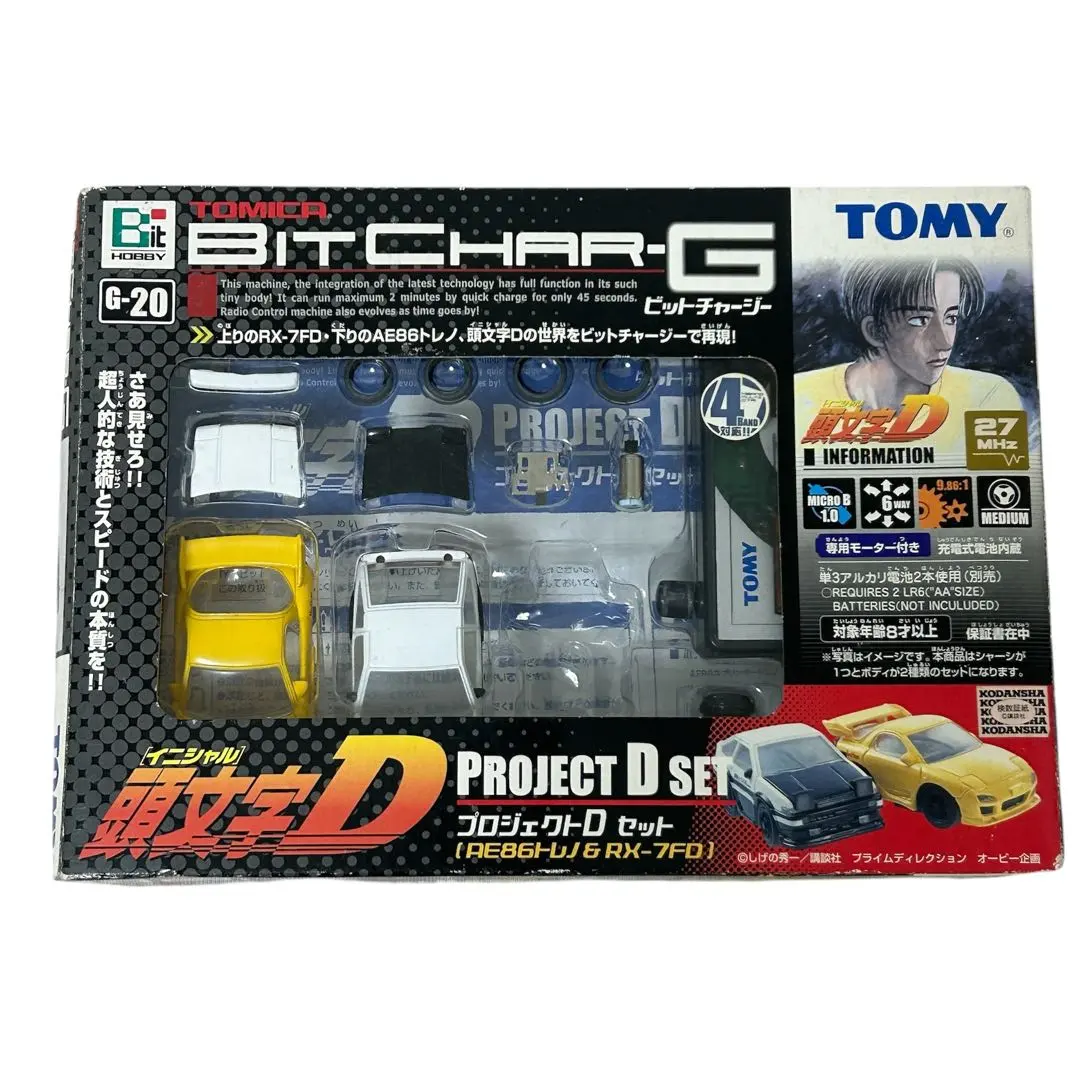 2026年最新】ビットチャーgの人気アイテム - メルカリ