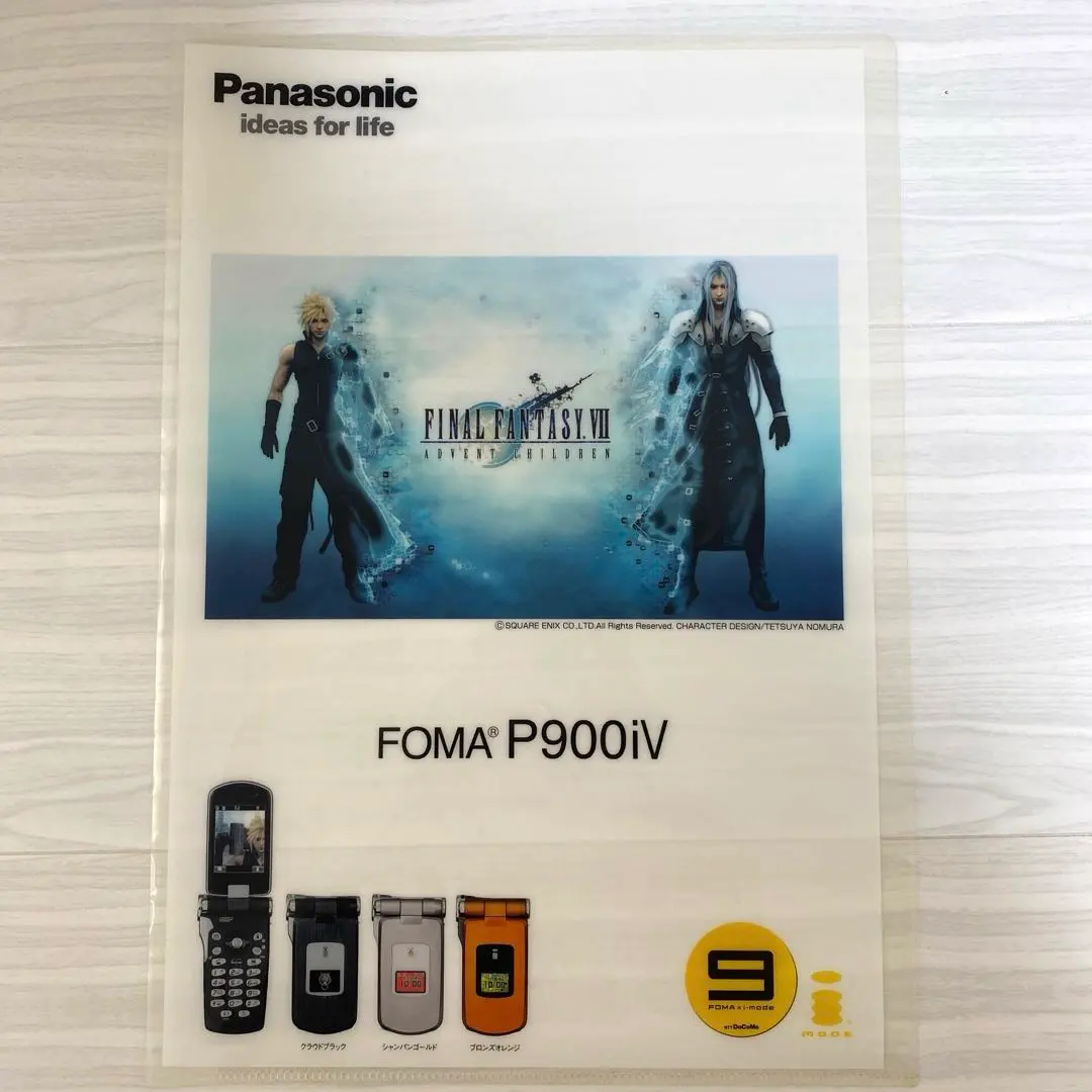 2026年最新】クラウドブラック p900ivの人気アイテム - メルカリ