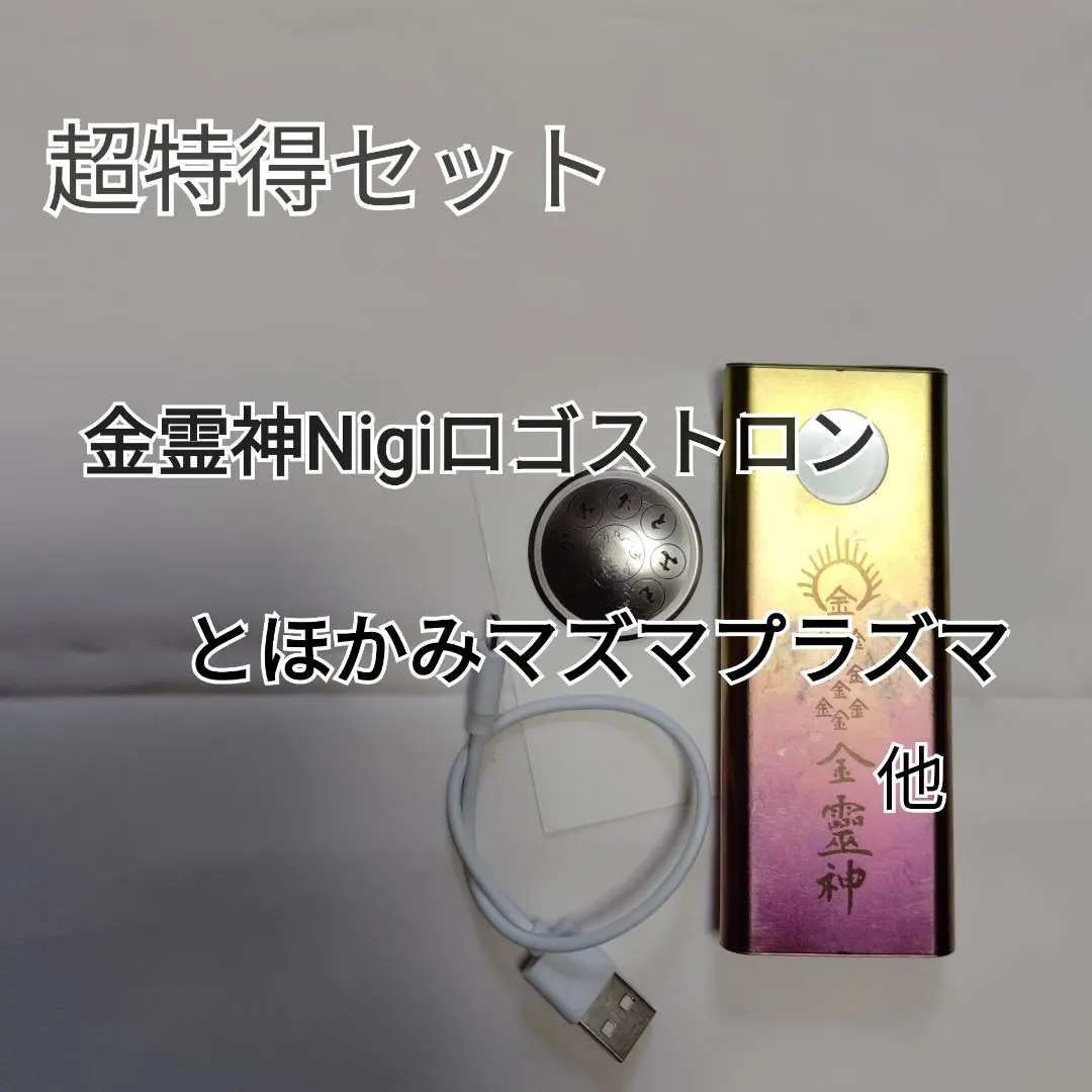 2026年最新】ロゴストロンNigiの人気アイテム - メルカリ