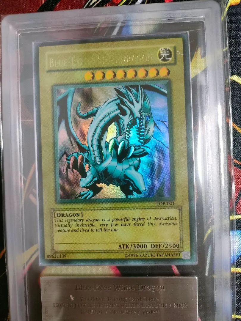 2026年最新】青眼の白龍 レリーフ ars10の人気アイテム - メルカリ