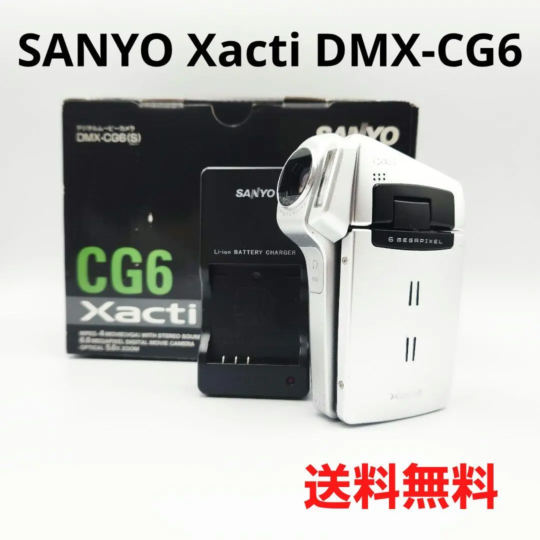 2026年最新】SANYO Xacti DMX-CG6の人気アイテム - メルカリ