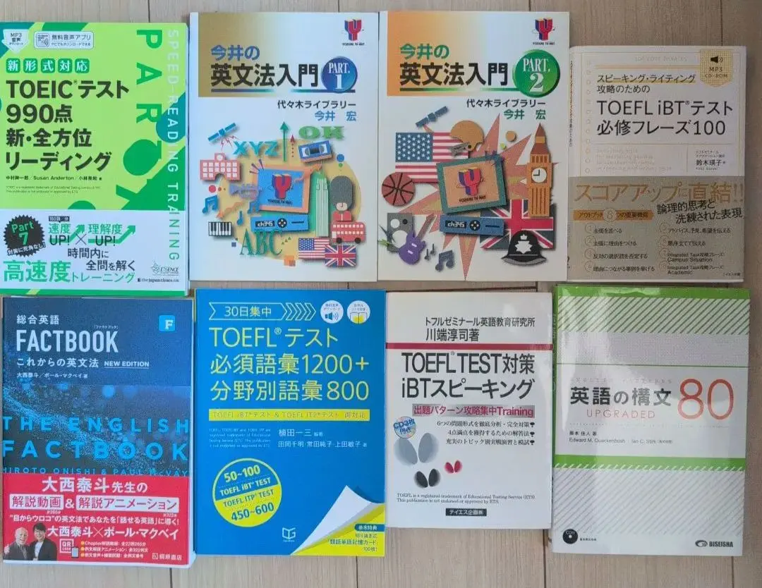 2026年最新】今井の英文法入門の人気アイテム - メルカリ
