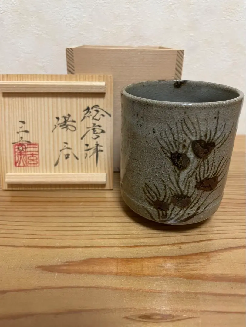 2026年最新】中里重利の人気アイテム - メルカリ