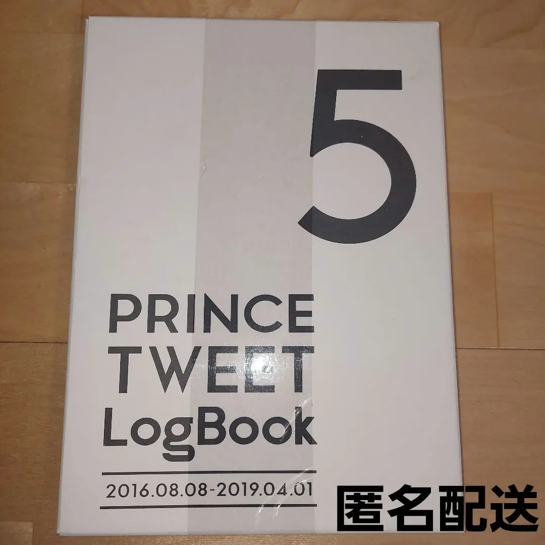 2026年最新】うたの prince tweet logbookの人気アイテム - メルカリ