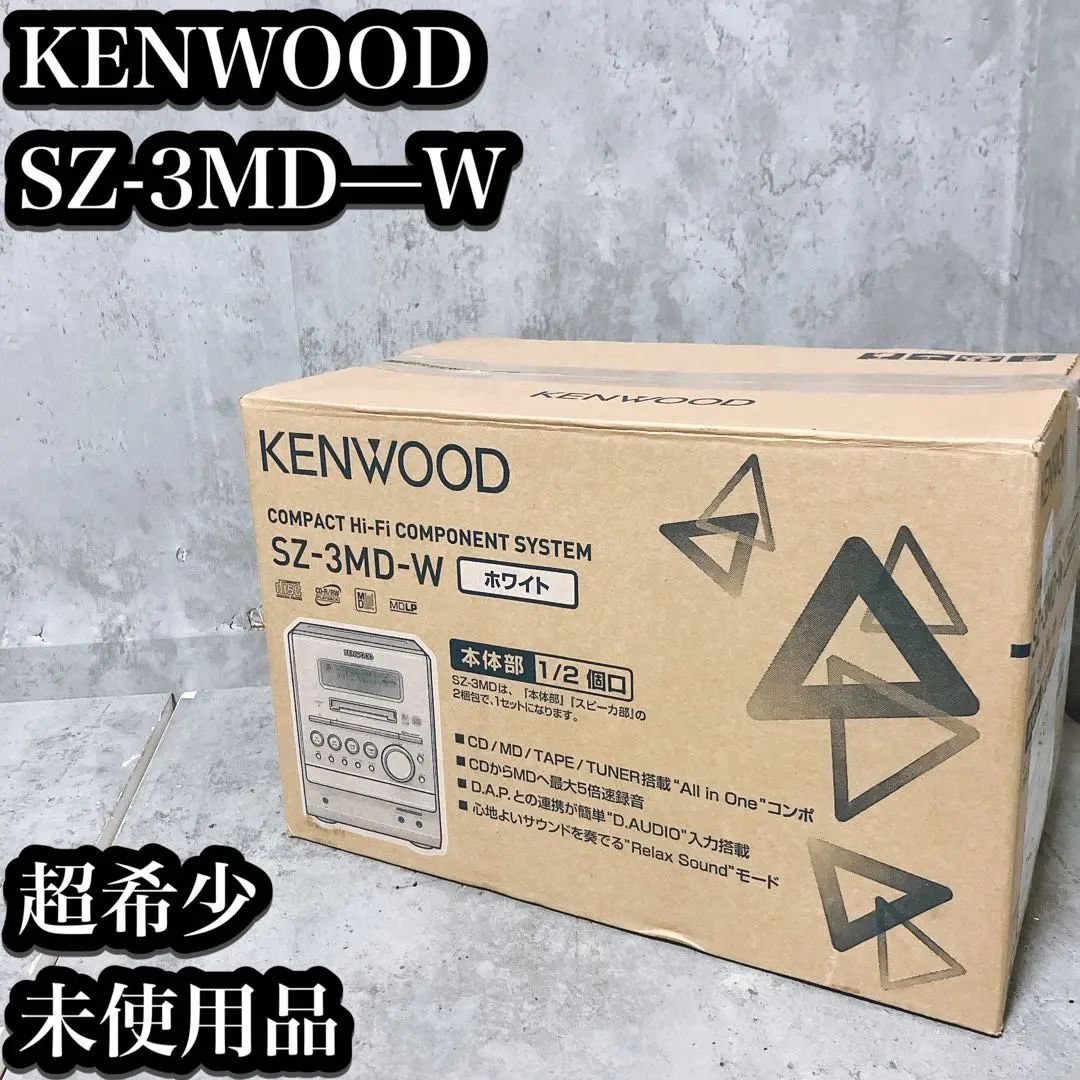 2026年最新】KENWOOD SZ-3MDの人気アイテム - メルカリ