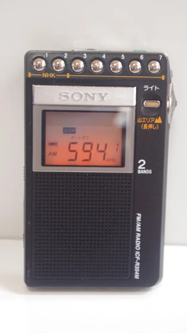 2026年最新】SONY FM/AMラジオ ICF-R353の人気アイテム - メルカリ