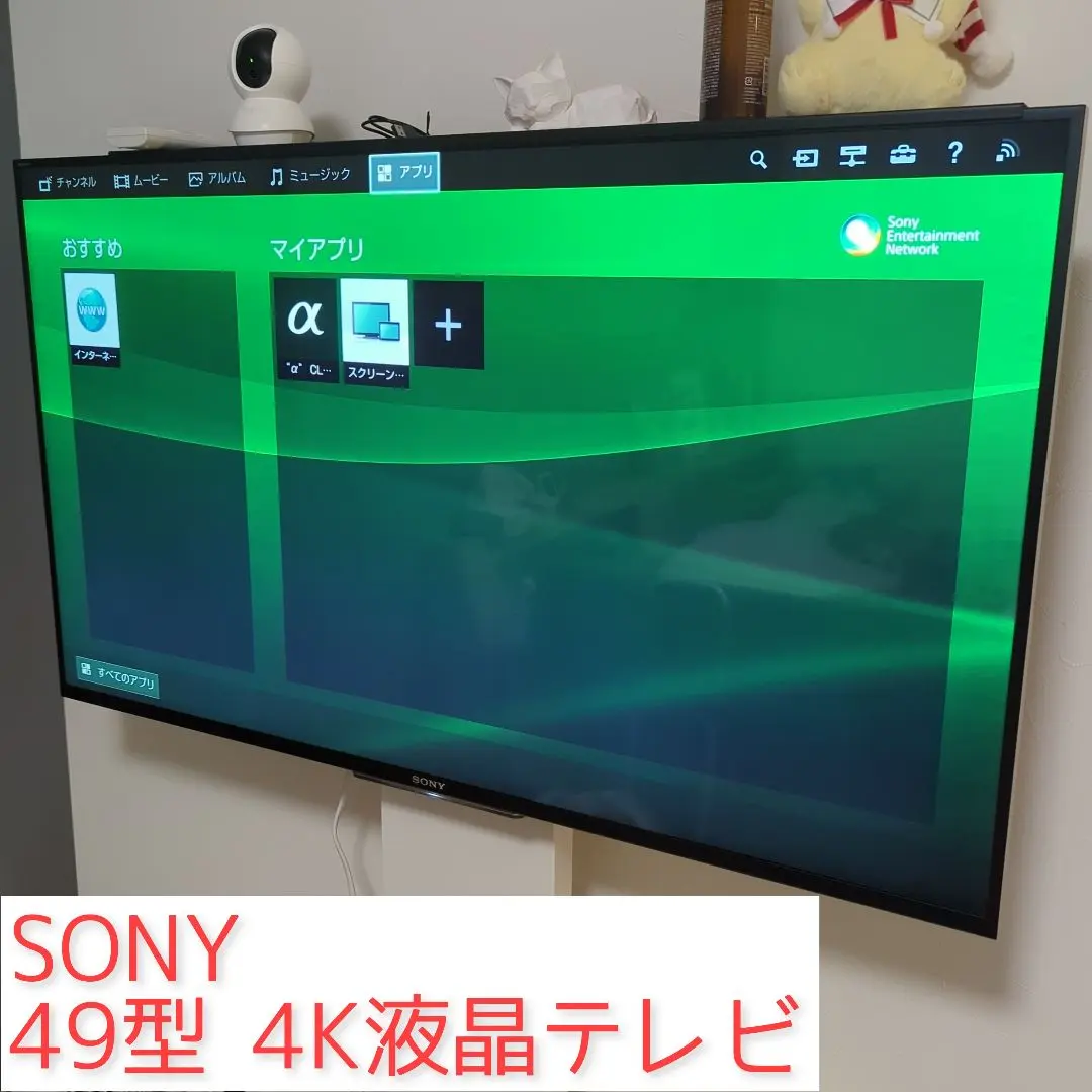 2026年最新】KD-49X8500Bの人気アイテム - メルカリ