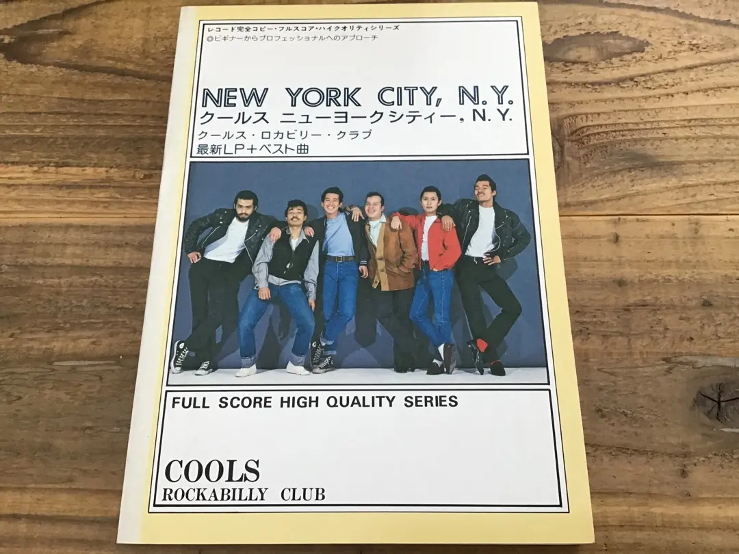 2026年最新】クールス バンドスコアの人気アイテム - メルカリ