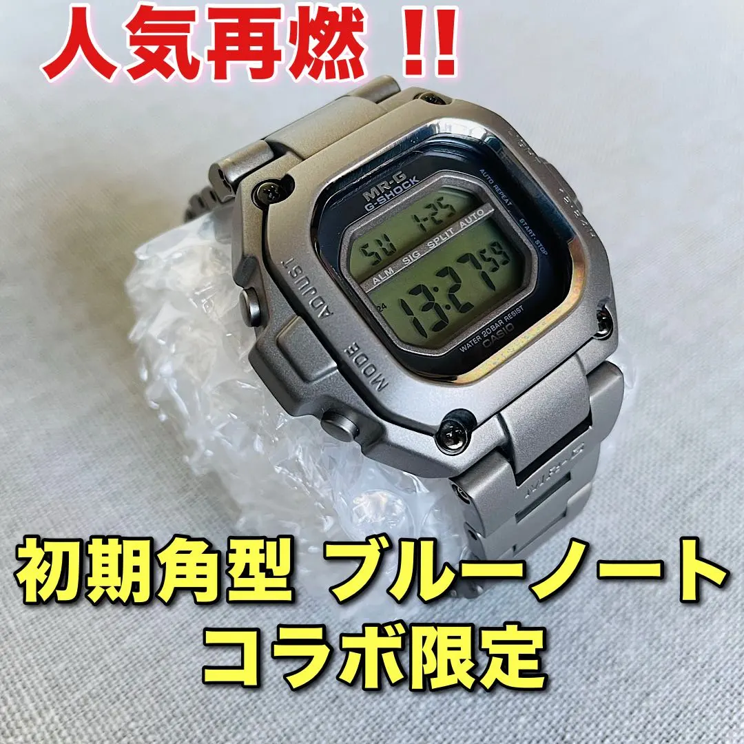 2026年最新】g-shock MRG-110Tの人気アイテム - メルカリ