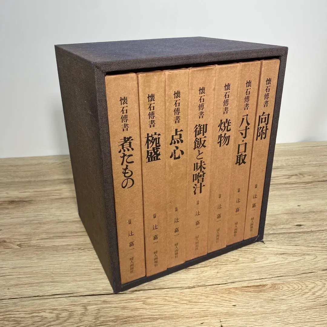 2026年最新】辻_嘉一の人気アイテム - メルカリ