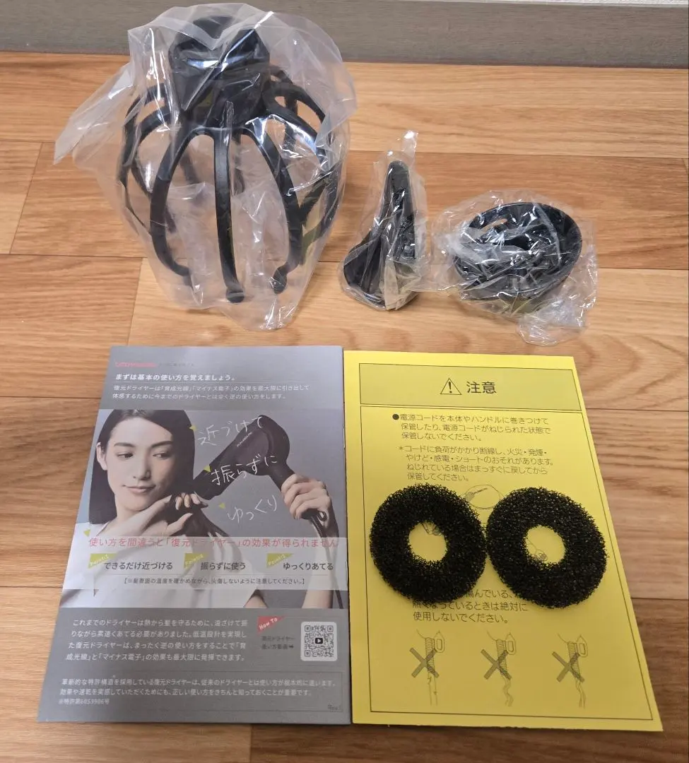 2026年最新】ルーブルドー 復元ドライヤーの人気アイテム - メルカリ