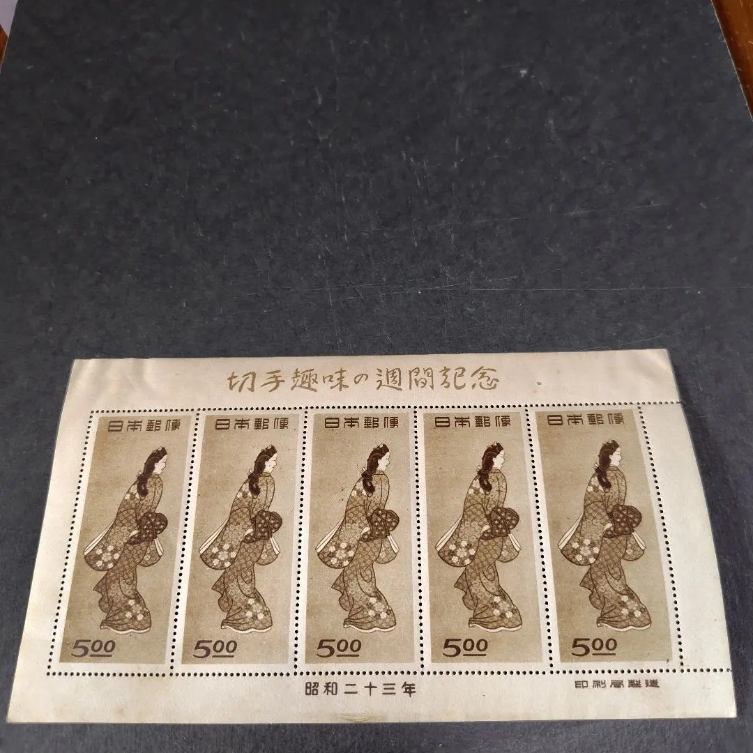 2026年最新】切手趣味週間 見返り美人 シートの人気アイテム - メルカリ