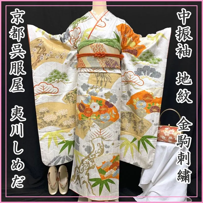 2026年最新】夷川しめだの人気アイテム - メルカリ