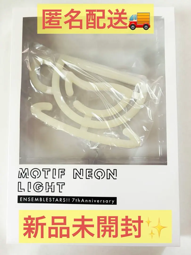 2026年最新】ネオンライト あんスタの人気アイテム - メルカリ