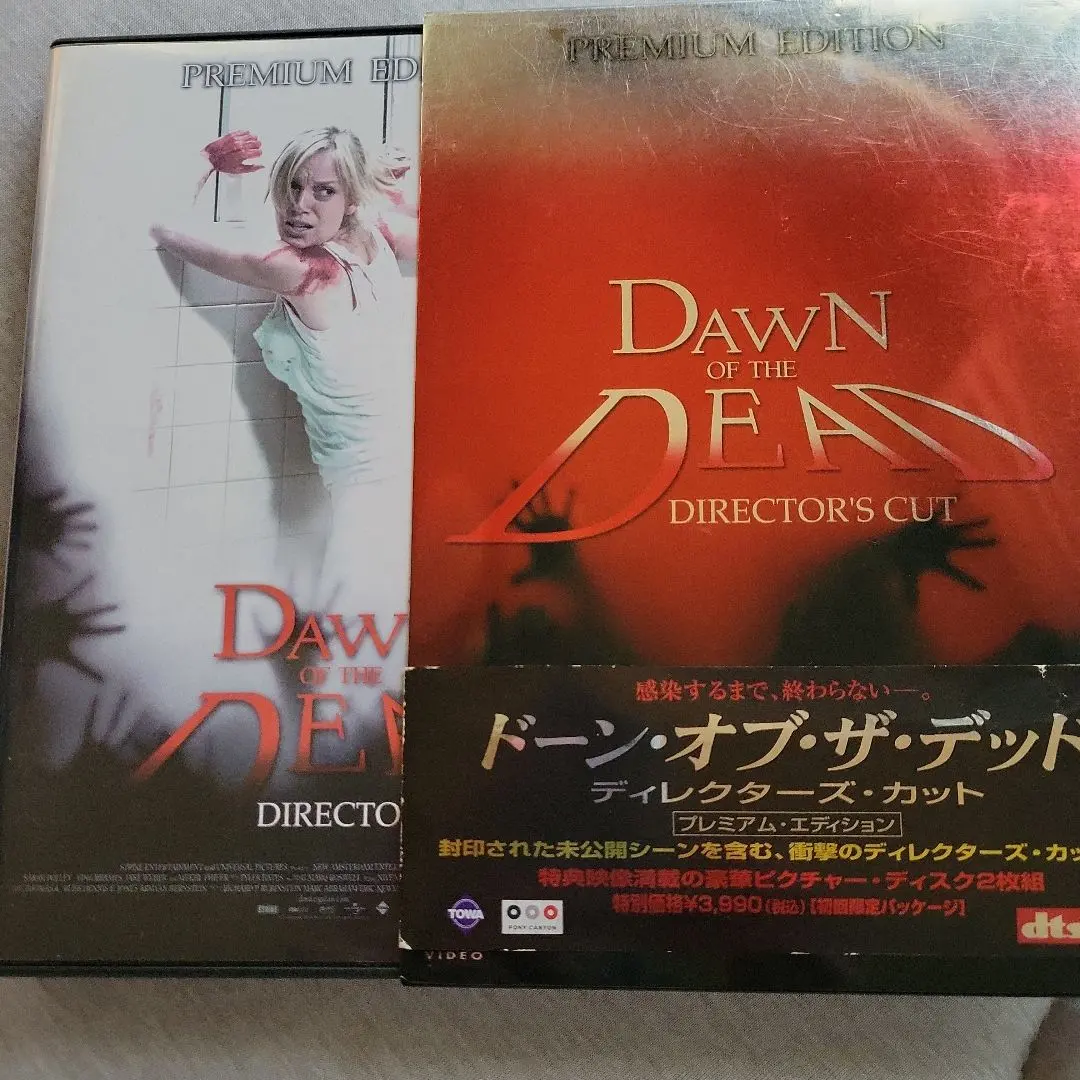 2026年最新】ドーン・オブ・ザ・デッド ディレクターズ・カット の人気