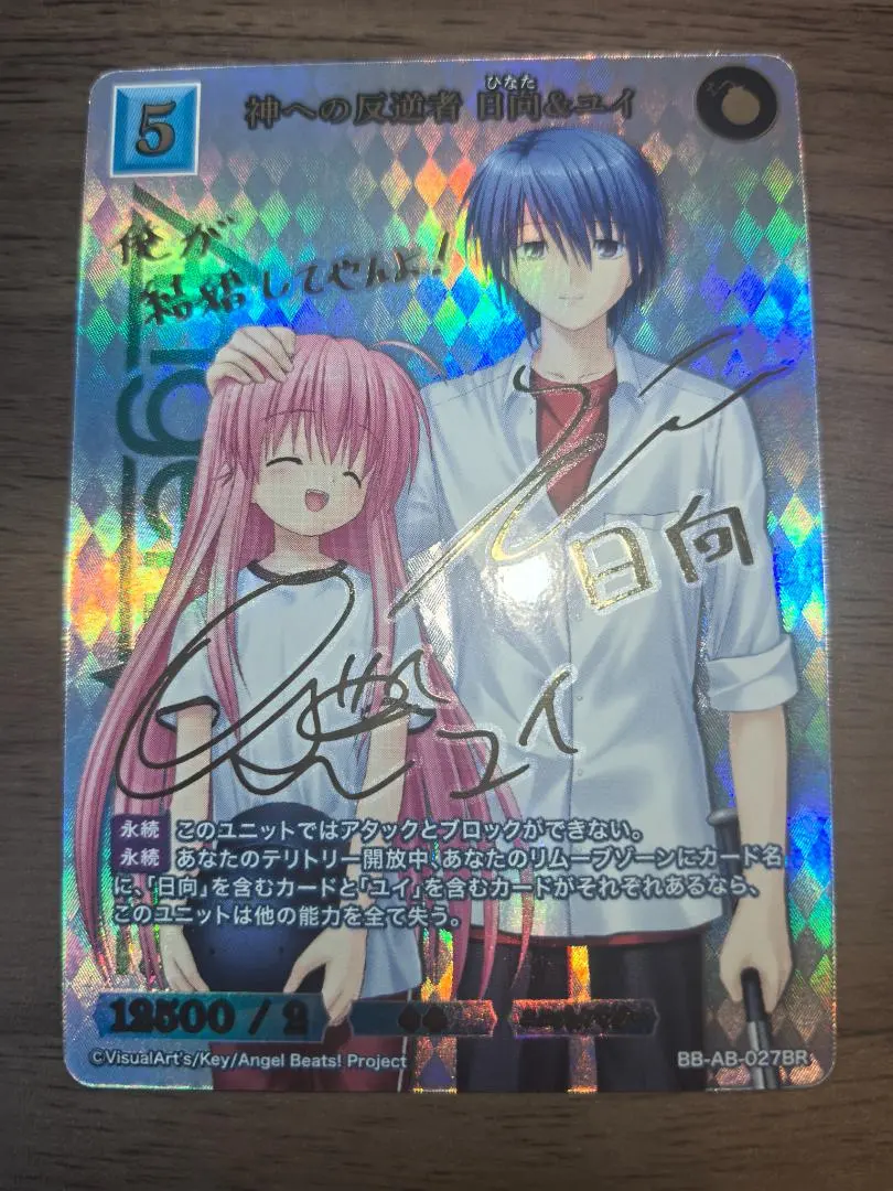 2026年最新】ヴァイス ユイ サインの人気アイテム - メルカリ