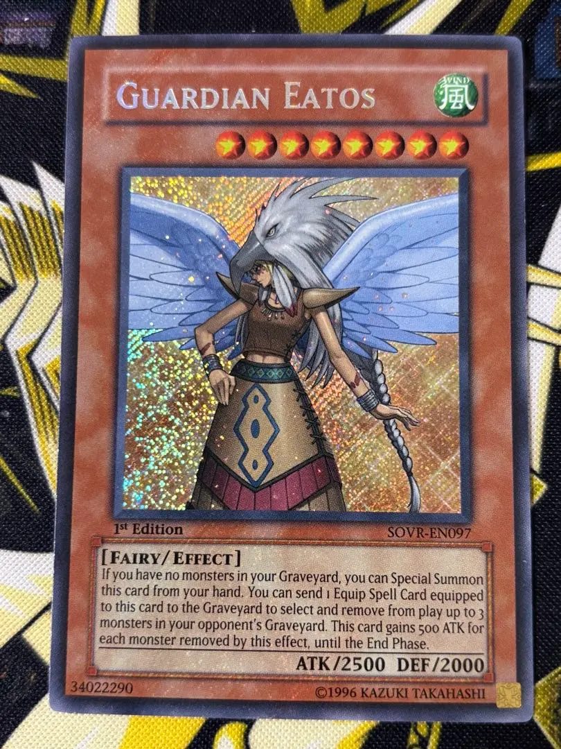 2026年最新】ガーディアンエアトス シークレットの人気アイテム - メルカリ