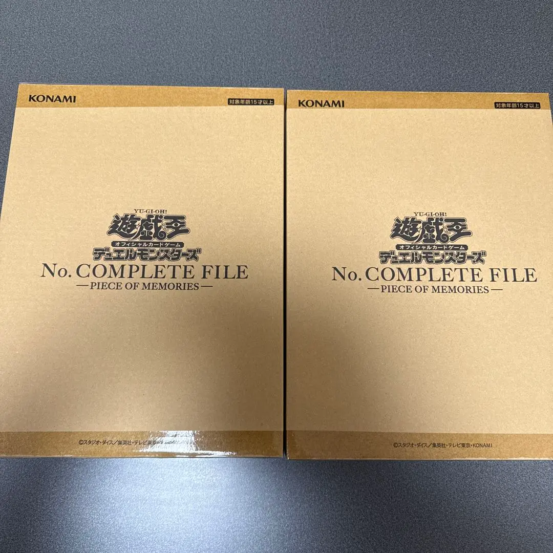 2026年最新】ナンバーズコンプリートファイルの人気アイテム - メルカリ