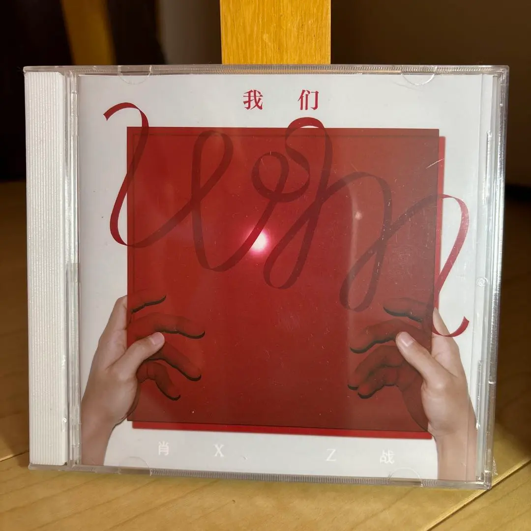 2026年最新】肖戦 アルバムの人気アイテム - メルカリ