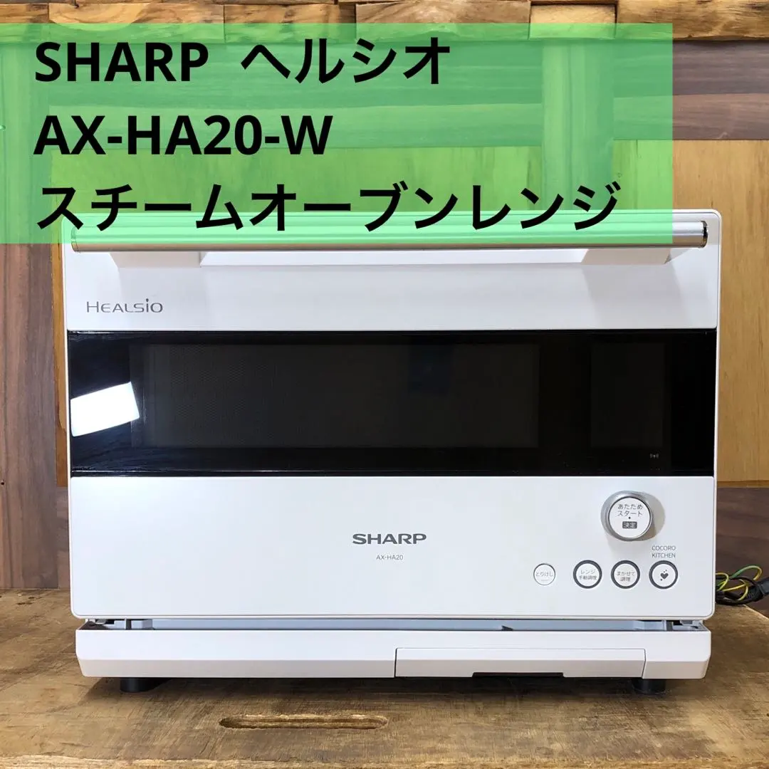 2026年最新】ax-ha20の人気アイテム - メルカリ