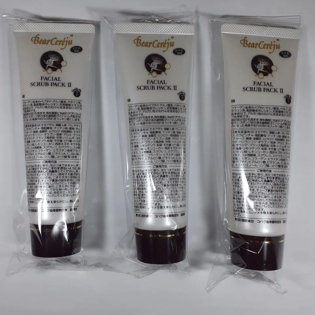 2026年最新】ベルセレージュ スクラブの人気アイテム - メルカリ