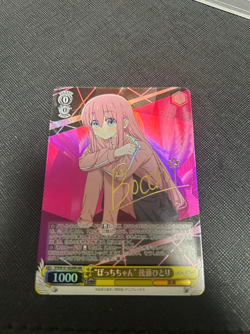 2026年最新】ヴァイスシュヴァルツ KBR ぼっちちゃん 後藤ひとりの人気