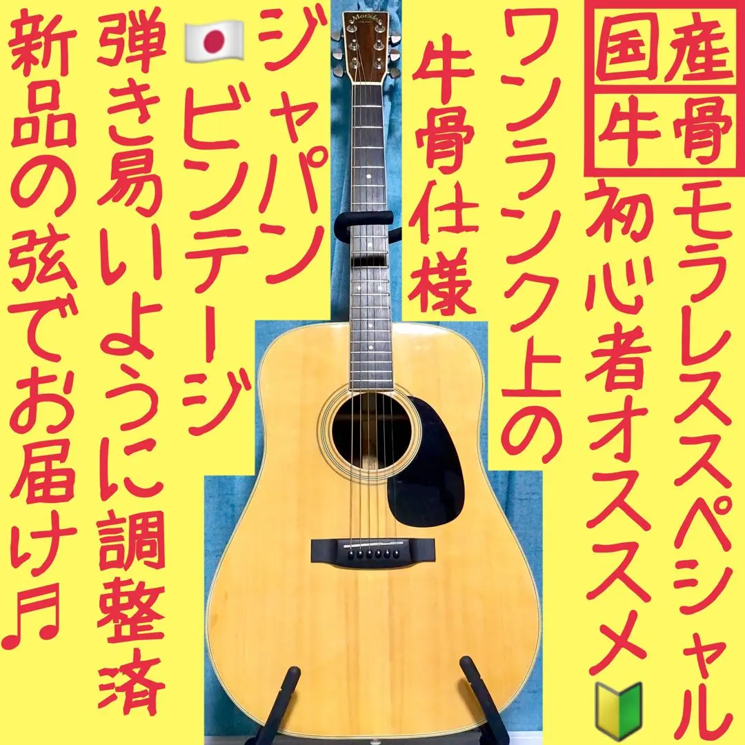 2026年最新】モラレスギターの人気アイテム - メルカリ