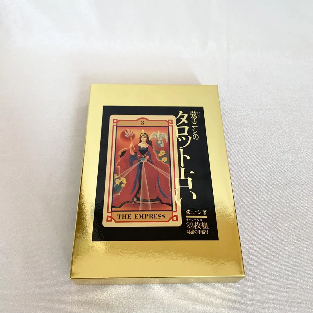 2026年最新】弦エニシ タロットの人気アイテム - メルカリ