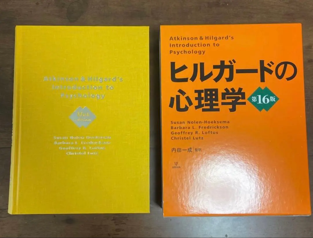 2026年最新】ヒルガードの心理学の人気アイテム - メルカリ
