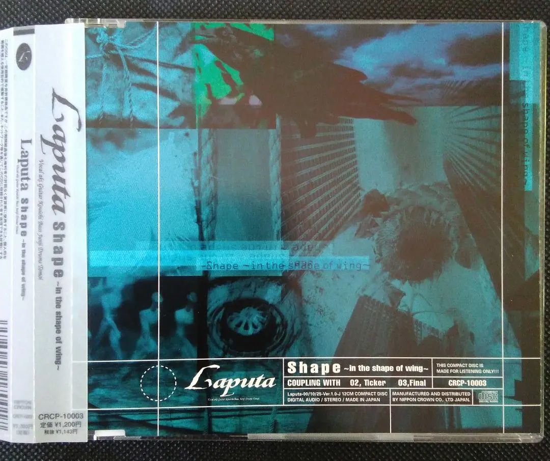 2026年最新】laputa akiの人気アイテム - メルカリ