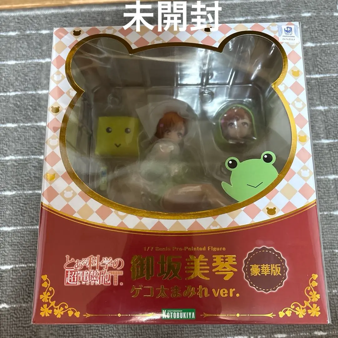 2026年最新】御坂美琴 ゲコ太ver.の人気アイテム - メルカリ