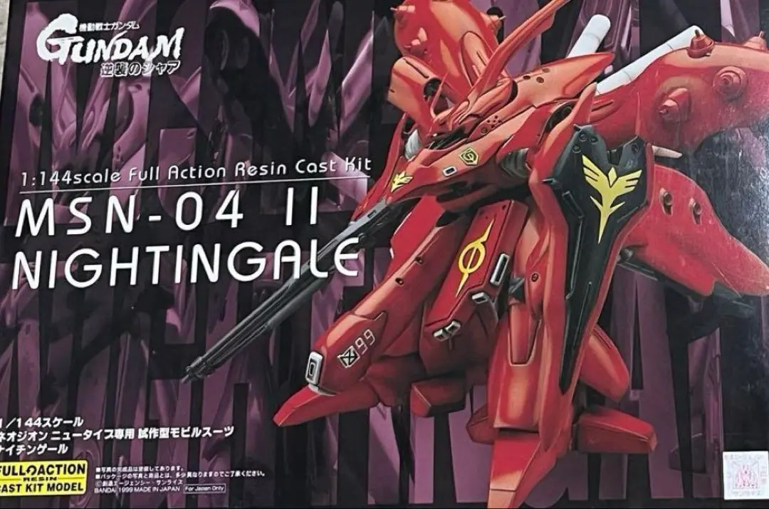 2026年最新】B-CLUB ナイチンゲールの人気アイテム - メルカリ