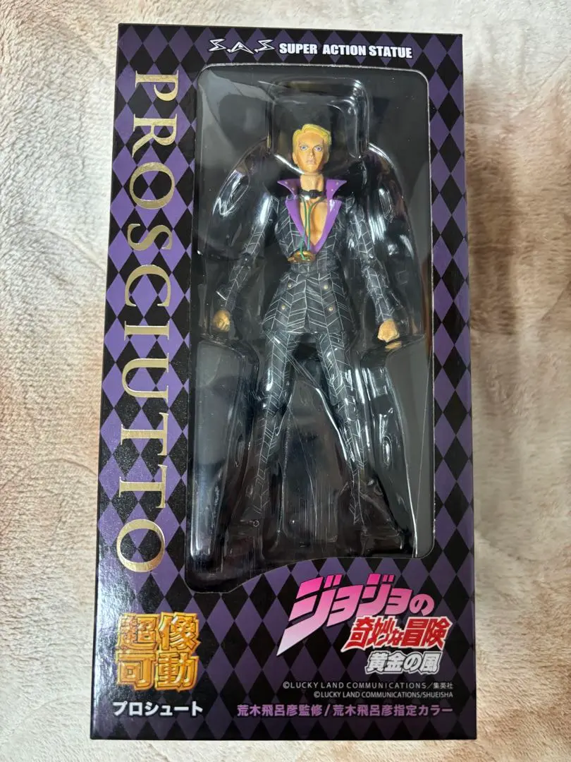 2026年最新】プロシュート 超像可動の人気アイテム - メルカリ