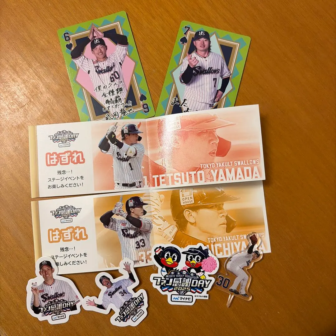 2026年最新】ファン感謝デー ヤクルト 長岡の人気アイテム - メルカリ