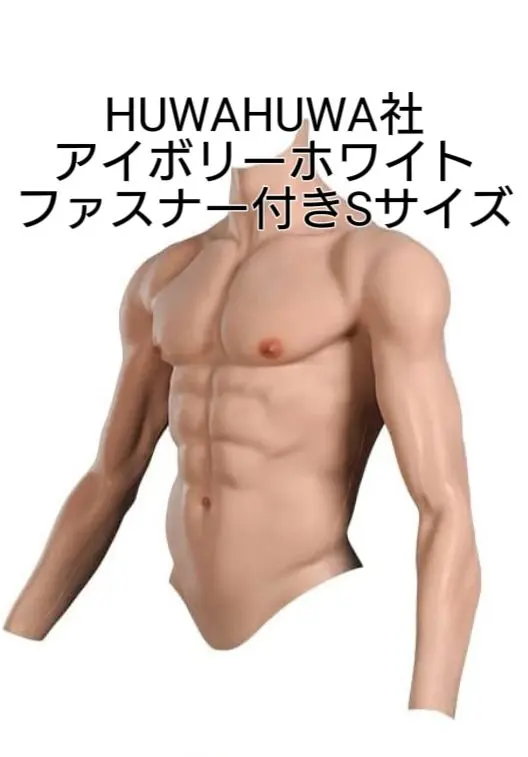 2026年最新】筋肉スーツ huwahuwaの人気アイテム - メルカリ