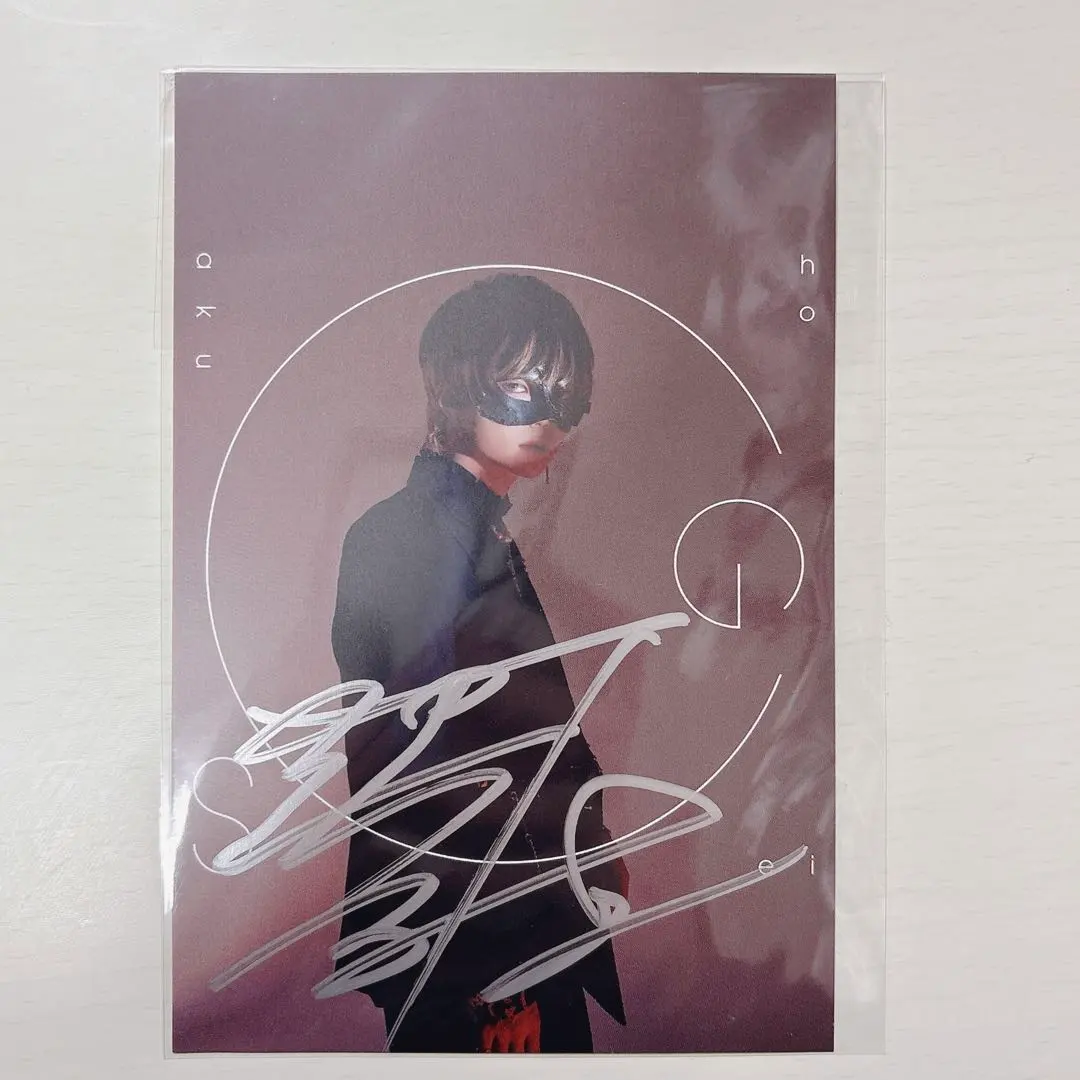 2026年最新】超学生 サインの人気アイテム - メルカリ