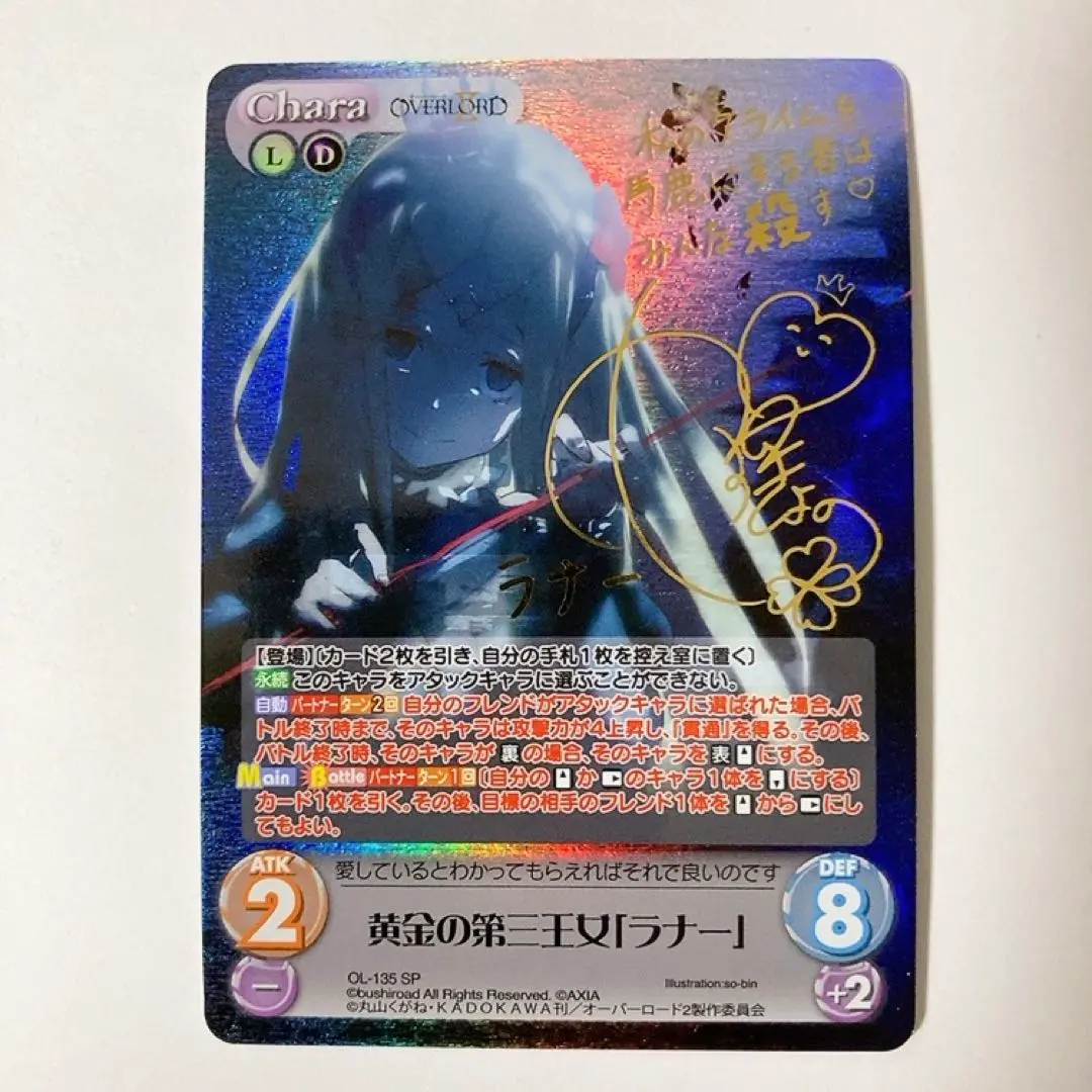 2026年最新】Chaos オーバーロード サインの人気アイテム - メルカリ