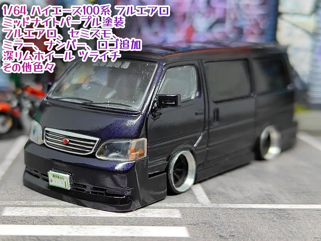 2026年最新】100系ハイエース ミニカーの人気アイテム - メルカリ