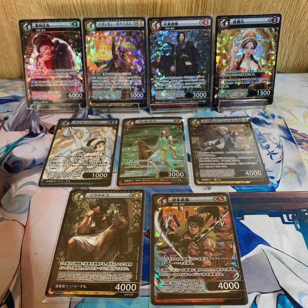 2026年最新】イジンデン 天草四郎の人気アイテム - メルカリ