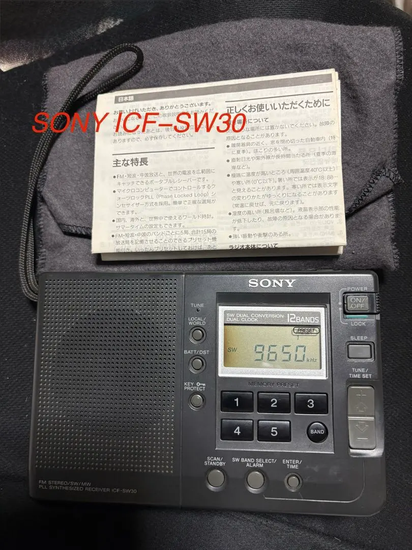 2026年最新】icf-sw30の人気アイテム - メルカリ