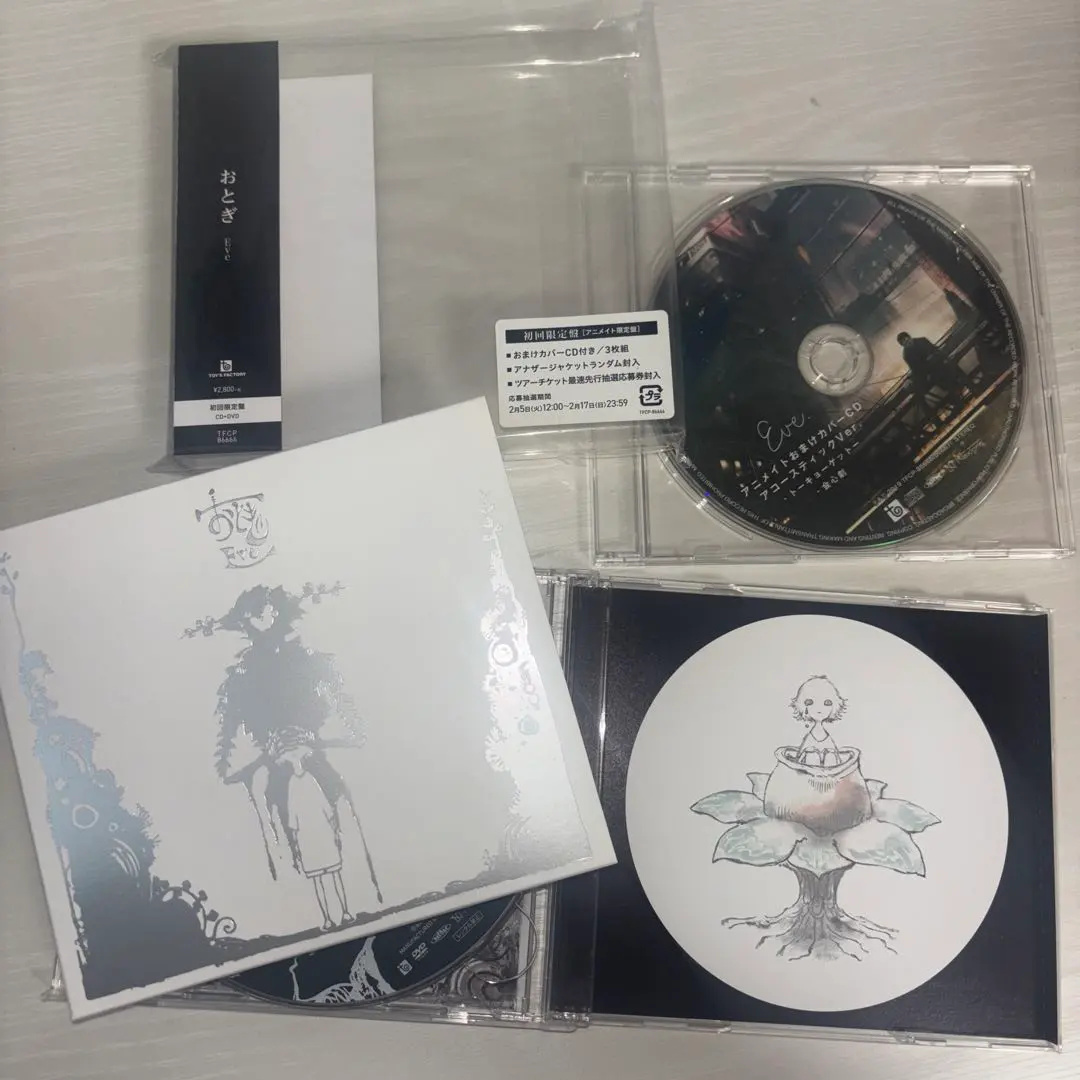 2026年最新】eve 文化 アルバムの人気アイテム - メルカリ