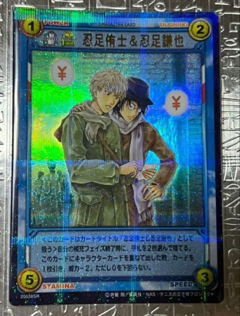 2026年最新】忍足謙也 tcgの人気アイテム - メルカリ