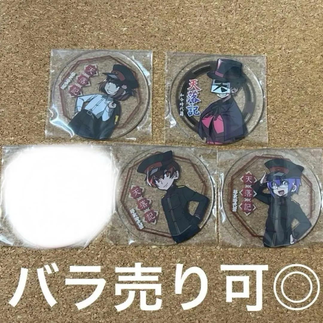 2026年最新】天落記 ロボロの人気アイテム - メルカリ