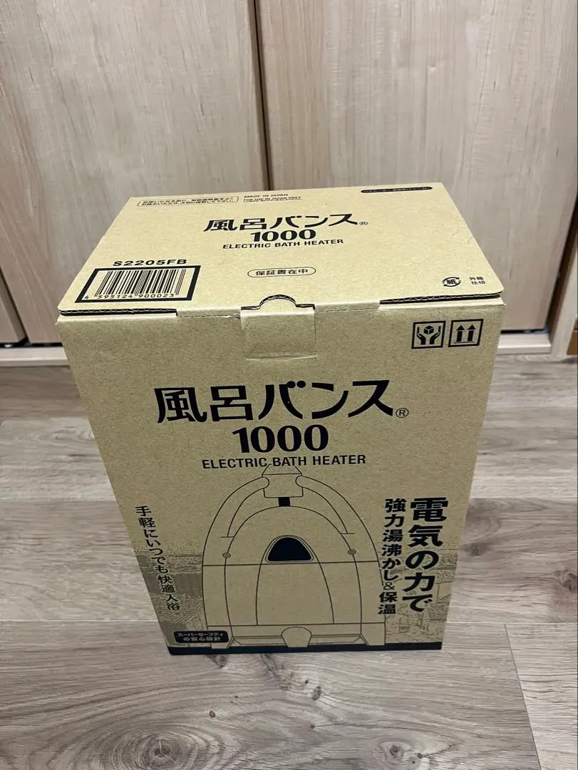 2026年最新】風呂バンス1000の人気アイテム - メルカリ